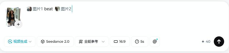 Seedance add reference workflow